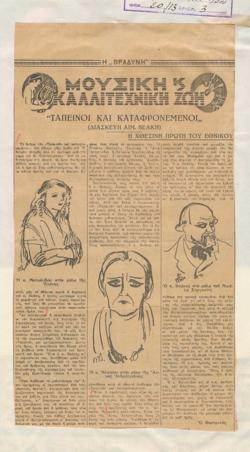 YE1934_05_CR004