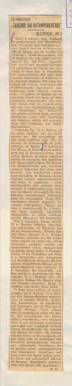 YE1934_05_CR005