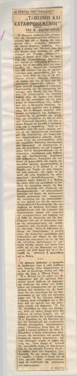 YE1934_05_CR006