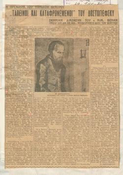 YE1934_05_CR008