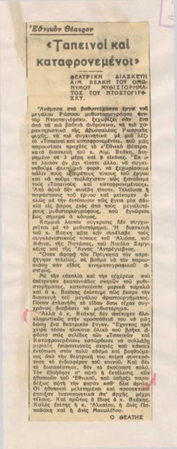 YE1934_05_CR009