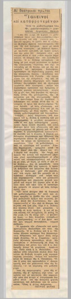 YE1934_05_CR010