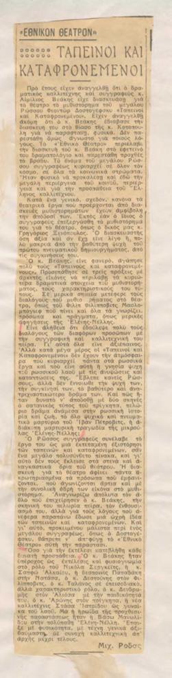 YE1934_05_CR011