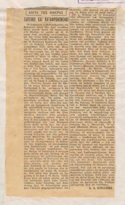 YE1934_05_CR012