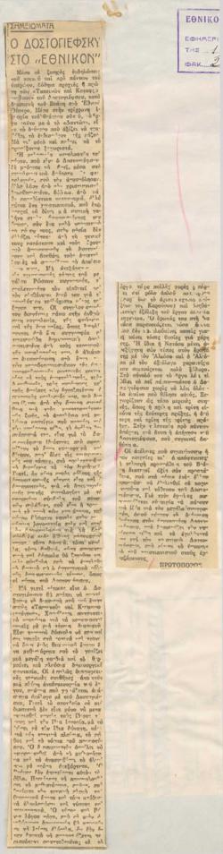 YE1934_05_CR013