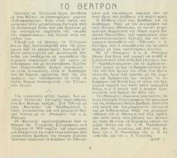 YE1934_11_CR001