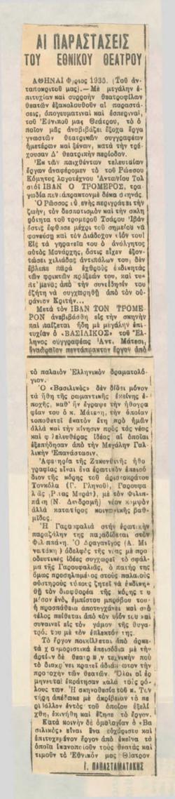 YE1935_01_CR001