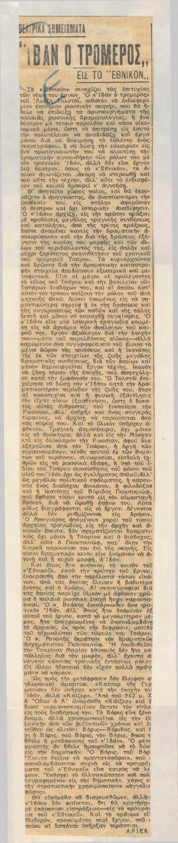 YE1935_01_CR002