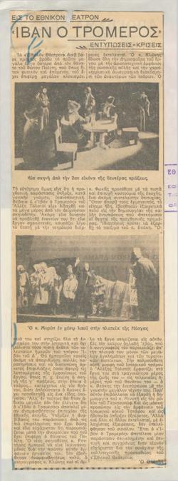 YE1935_01_CR003