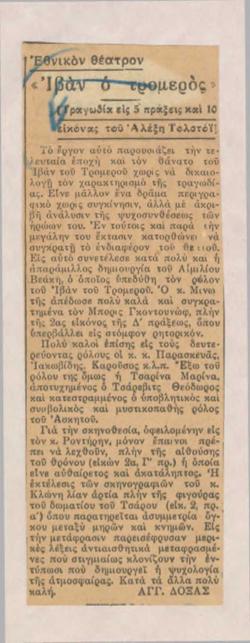 YE1935_01_CR004