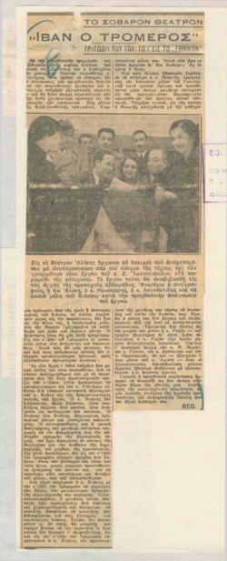 YE1935_01_CR006