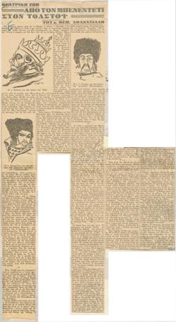 YE1935_01_CR007