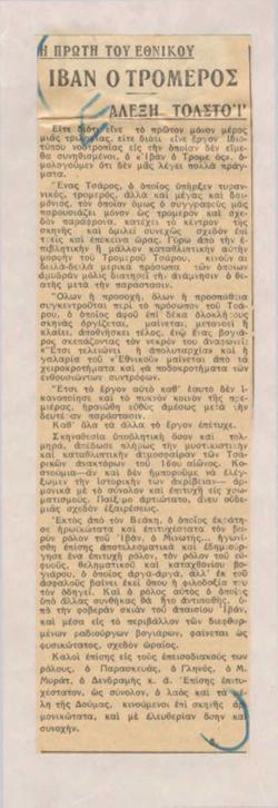 YE1935_01_CR008