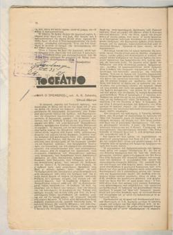YE1935_01_CR009