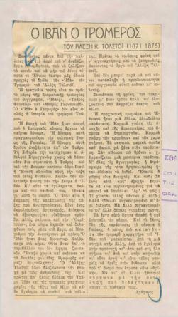 YE1935_01_CR010