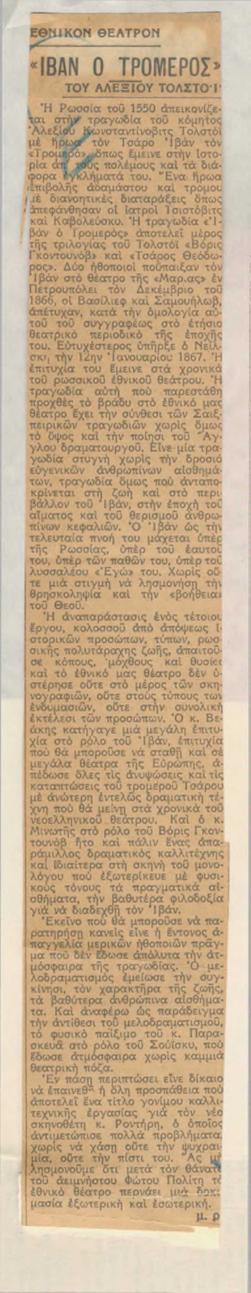 YE1935_01_CR014