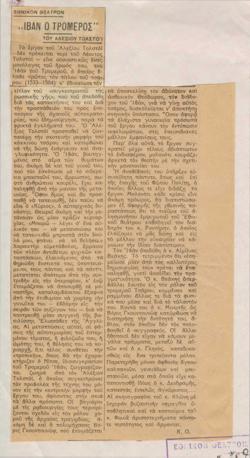 YE1935_01_CR015