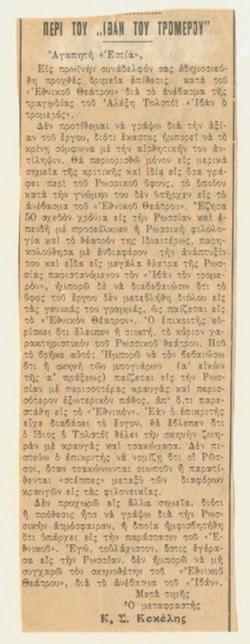 YE1935_01_CR016