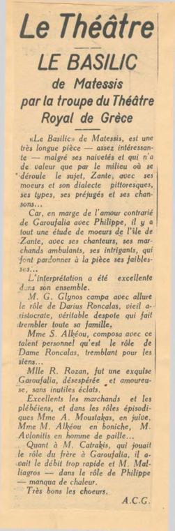 YE1935_02_CR004