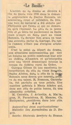 YE1935_02_CR005