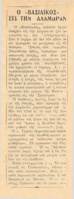 YE1935_02_CR006