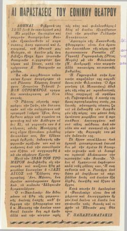 YE1935_02_CR009