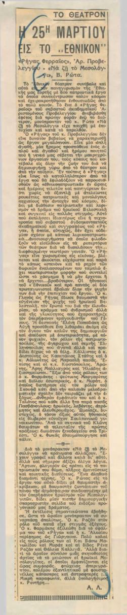 YE1935_03_CR001