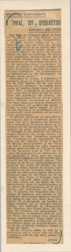 YE1935_03_CR002
