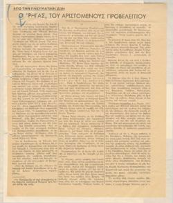 YE1935_03_CR003