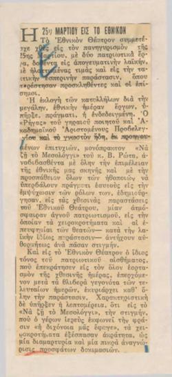 YE1935_03_CR005