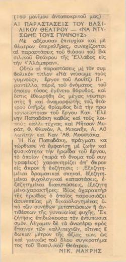 YE1935_05R01_CR004