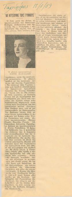 YE1935_05_CR002