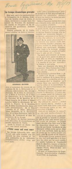 YE1935_05_CR003
