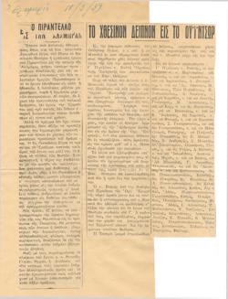 YE1935_05_CR005