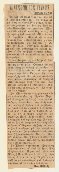 YE1935_05_CR006