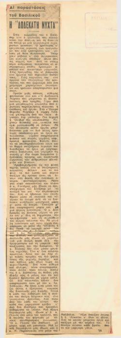 YE1935_07R01_CR001