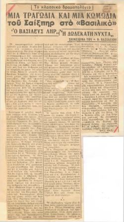 YE1935_07R01_CR003