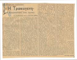 YE1935_08_CR001