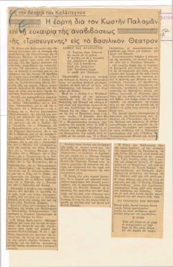 YE1935_08_CR002