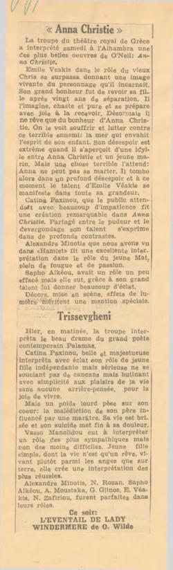 YE1935_08_CR004