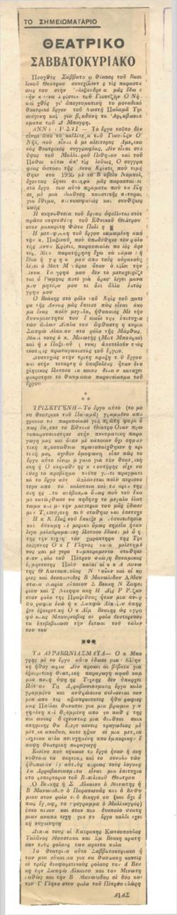 YE1935_08_CR005