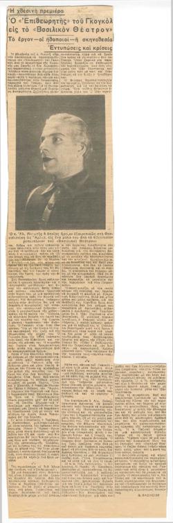 YE1936_02_CR002