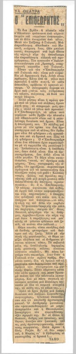 YE1936_02_CR003