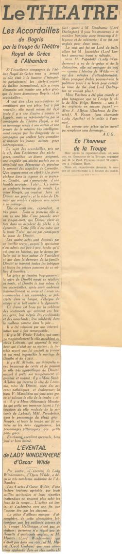 YE1936_03_CR001