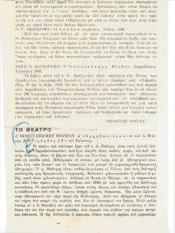 YE1936_03_CR003