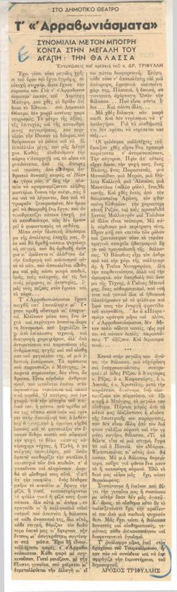 YE1936_03_CR005