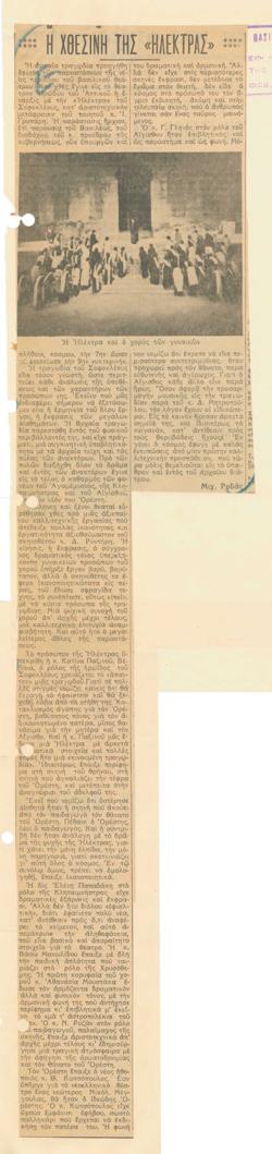 YE1936_06_CR001