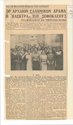 YE1936_06_CR003