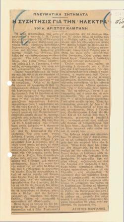 YE1936_06_CR004