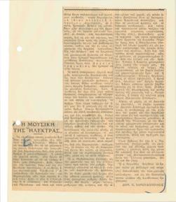 YE1936_06_CR005